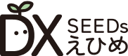 DX-SEEDsえひめ